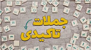 Self Confidence omtina.ir